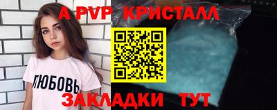 а пвп мука Ликино-Дулёво