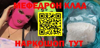 кокс Лесосибирск