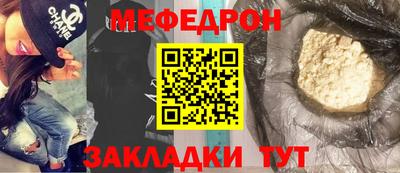 а пвп мука Ликино-Дулёво