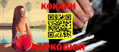 кокс Лесосибирск