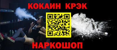 кокс Лесосибирск