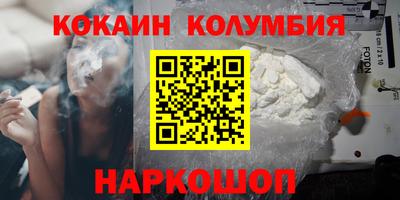 гашишное масло Ливны