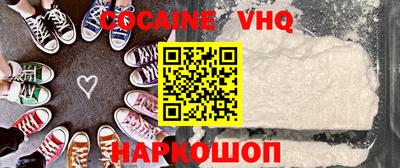 гашишное масло Ливны