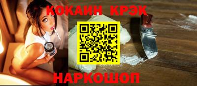 кокс Лесосибирск