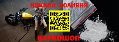 кокс Лесосибирск