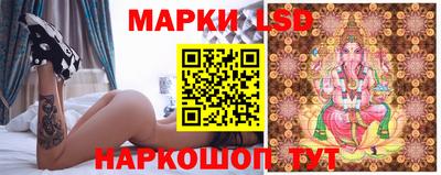 гашишное масло Ливны
