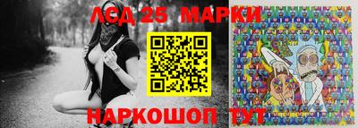гашишное масло Ливны