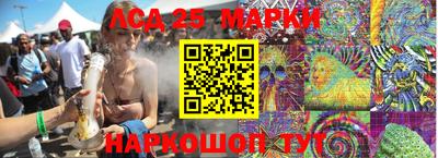 гашишное масло Ливны