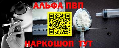 гашишное масло Ливны