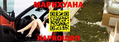 гашишное масло Ливны