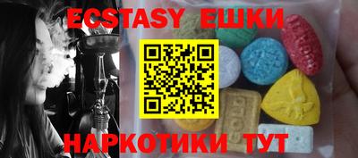 гашишное масло Ливны