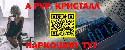 а пвп мука Ликино-Дулёво