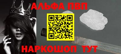 а пвп мука Ликино-Дулёво