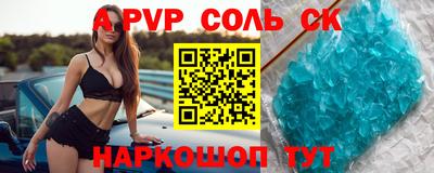 гашишное масло Ливны