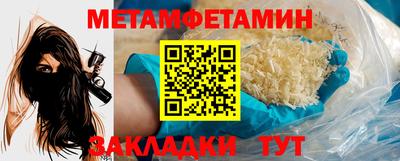 гашишное масло Ливны