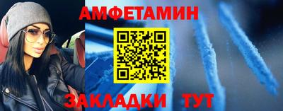 гашишное масло Ливны