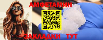 гашишное масло Ливны