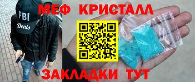 гашишное масло Ливны