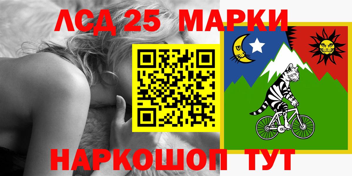 Одинцово  LSD-25 экстази ecstasy  LSD-25 экстази ecstasy  Лсд 25 экстази  Вход с VPN 