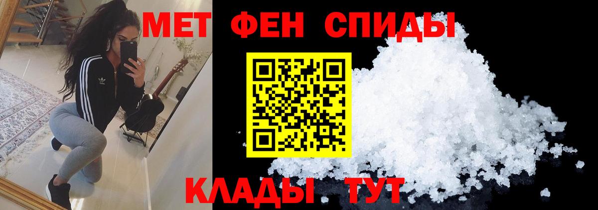 Метамфетамин Декстрометамфетамин 99.9% Одинцово