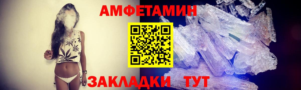 Первитин Декстрометамфетамин 99.9%  Первитин Декстрометамфетамин 99.9%  Одинцово  Вход с VPN 