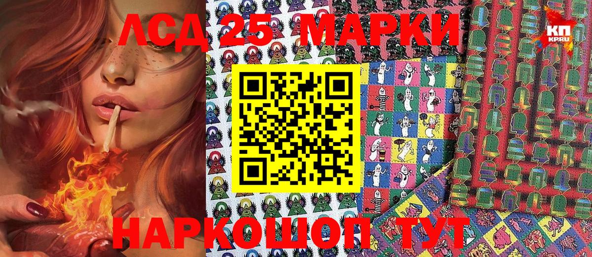 Одинцово  Наркотические марки  Марки N-bome 1,8мг  Вход с VPN  Марки N-bome 1,8мг 