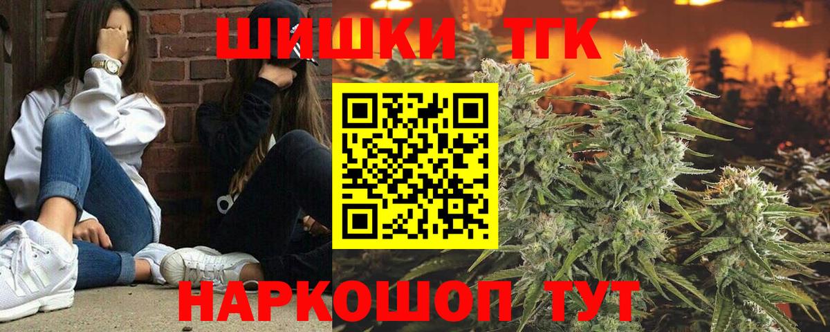 Бошки марихуана OG Kush Одинцово